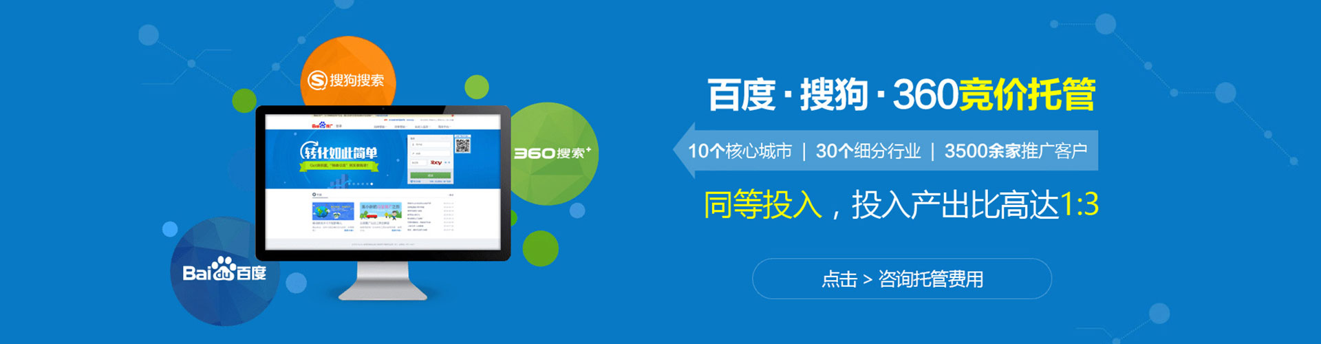 宜阳渠道开户返点
