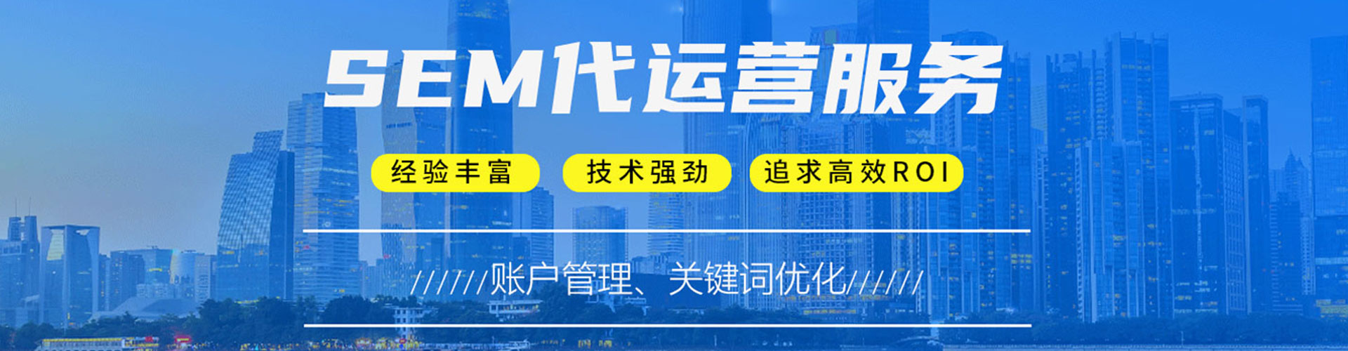 宜阳百度竞价代理